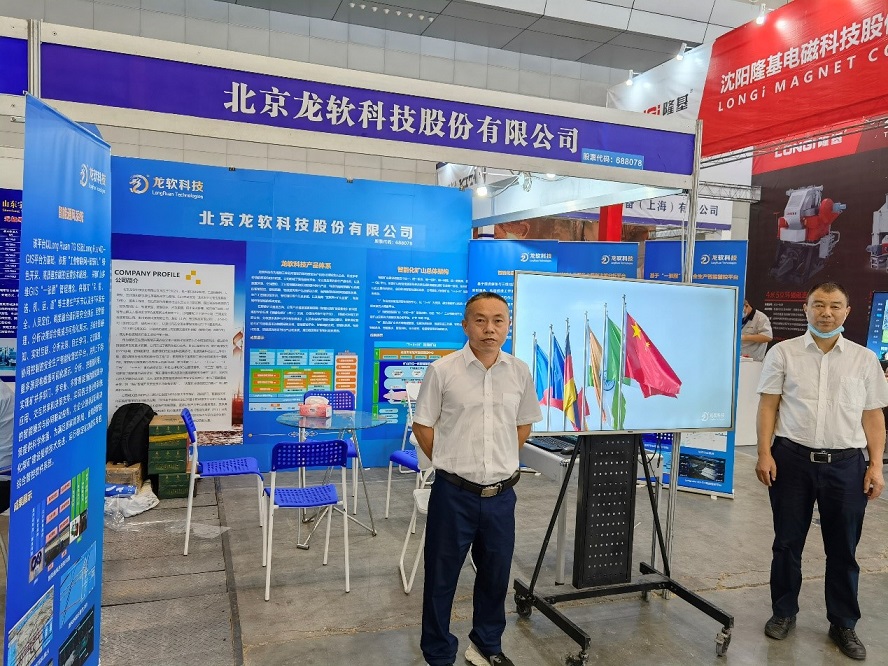 龍軟團(tuán)隊(duì)展位.jpg 龍軟團(tuán)隊(duì)展位.jpg