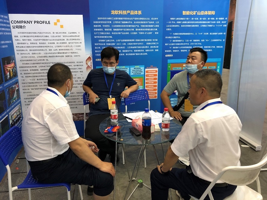 龍軟團(tuán)隊(duì)與客戶交流.jpg 龍軟團(tuán)隊(duì)與客戶交流.jpg