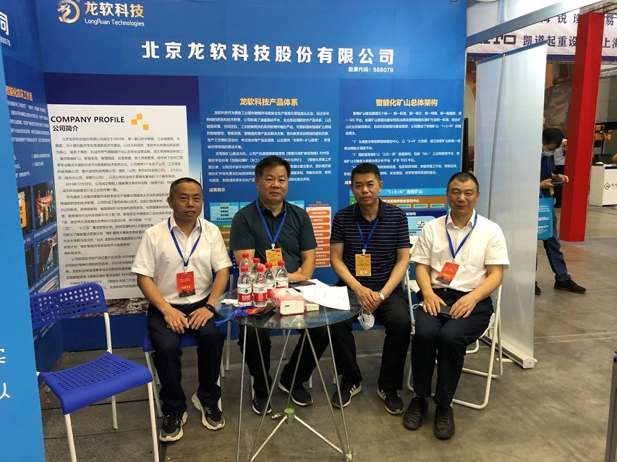 國家能源新疆能源.jpg 國家能源新疆能源.jpg